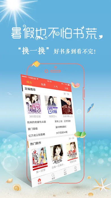 ��������2026�ٷ����°汾