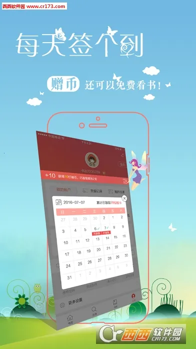 ��������2026�ٷ����°汾v8.30.50 ��׿���ͼ