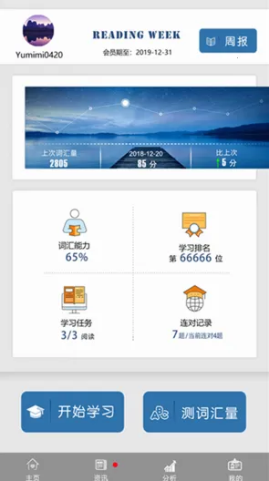 �����﷨(Ӣ���﷨ѧϰ����)v9.3.0 ��׿���ͼ