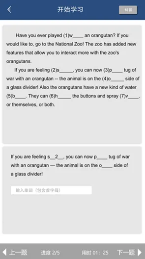 �����﷨(Ӣ���﷨ѧϰ����)v9.3.0 ��׿���ͼ