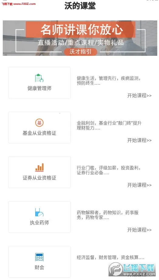 �ֵĿ���(ѧϰ����ƽ̨)