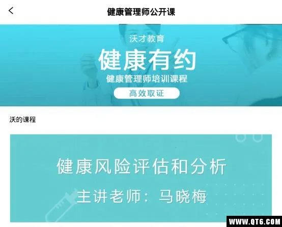 �ֵĿ���(ѧϰ����ƽ̨)