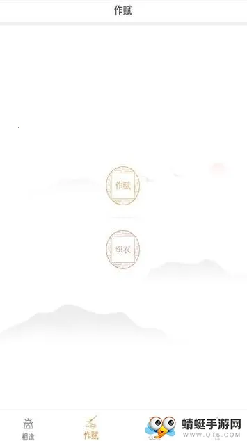 �ټ�ī��(�л��Ļ�ѧϰƽ̨)v1.0 ��׿���ͼ