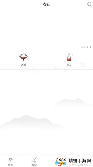 �ټ�ī��(�л��Ļ�ѧϰƽ̨)v1.0 ��׿���ͼ