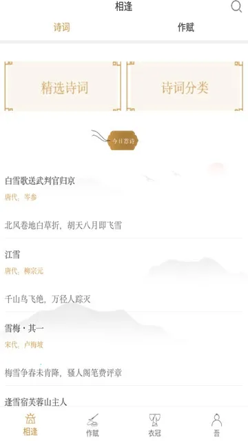 �ټ�ī��(�л��Ļ�ѧϰƽ̨)