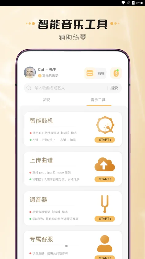 �����ȿ�����(�ȿ�����ѧϰ����)v1.4.2 �ֻ����ͼ