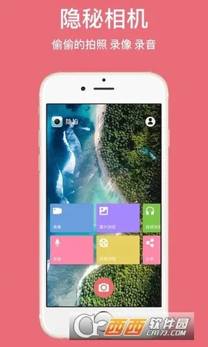 ˮӡ��(��ͼ��ˮӡ����)v4.33 ��׿���ͼ