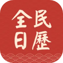 ȫ������(�������ճ�����)