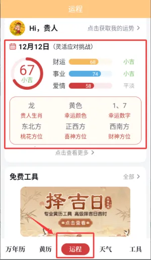 ȫ������(�������ճ�����)