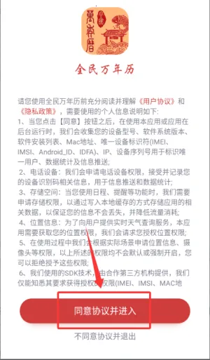 ȫ������(�������ճ�����)