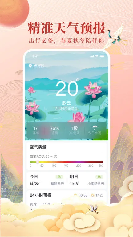 ȫ������(�������ճ�����)v4.8.7 ��Ѱ��ͼ