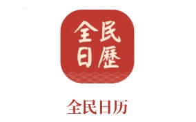 ȫ������(�������ճ�����)