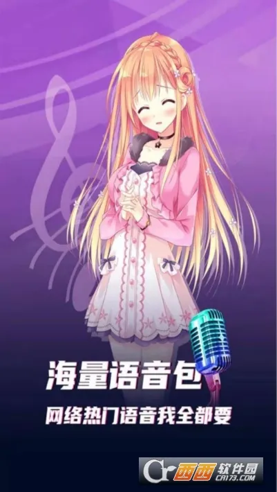 ħ����������(������������)v4.5 �ٷ������ͼ