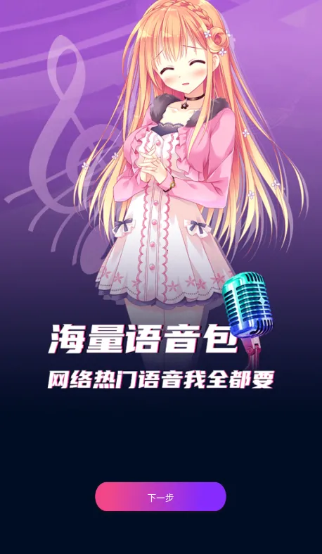 ħ����������(������������)v4.5 �ٷ������ͼ