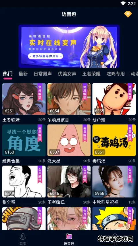 ħ����������(������������)v4.5 �ٷ������ͼ