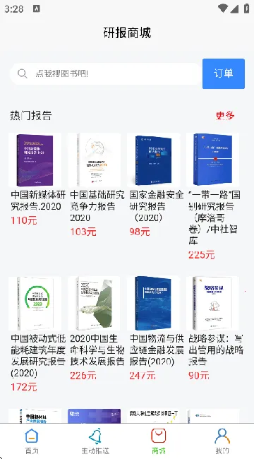 �б���(�б���ѯ����)