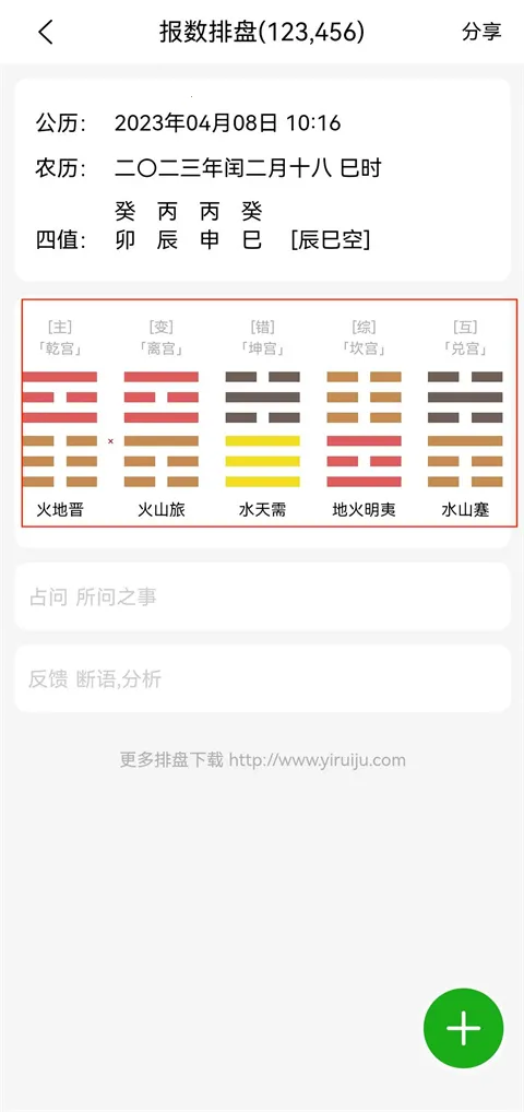 ÷�������ʼ�(ռ����������)