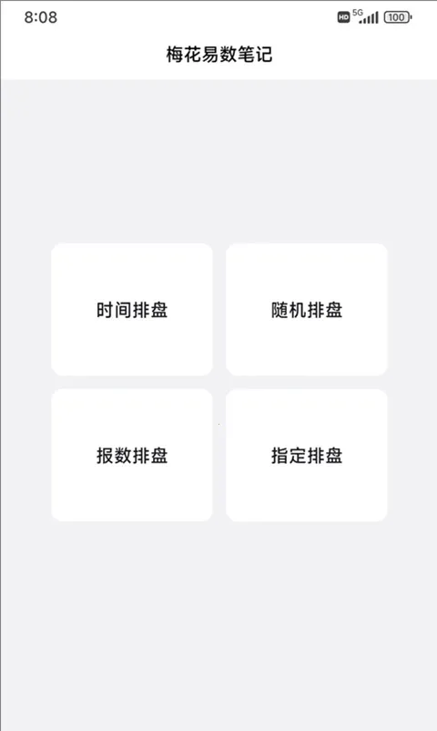 ÷�������ʼ�(ռ����������)