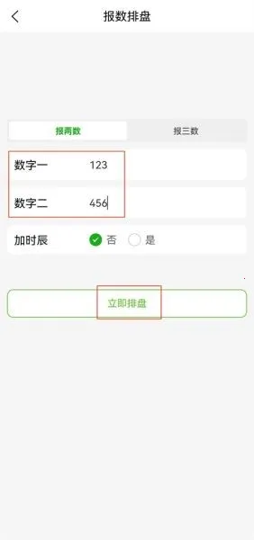 ÷�������ʼ�(ռ����������)