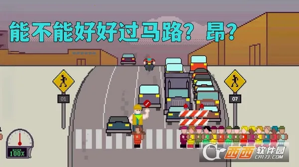 ����·ģ����(������ʻ��Ϸ)v1.0 �ֻ����ͼ