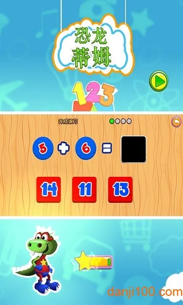 ������ķ(������ķ��Ϸ)v06.00.002 �ٷ������ͼ