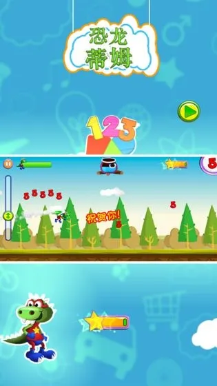 ������ķ(������ķ��Ϸ)v06.00.002 �ٷ������ͼ