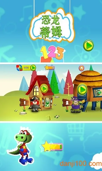 ������ķ(������ķ��Ϸ)v06.00.002 �ٷ������ͼ