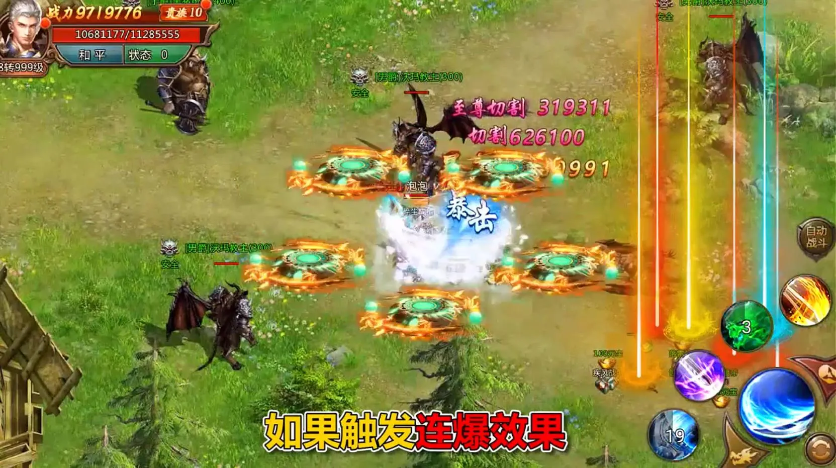 ʥ����ְҵ2026���°汾v1.0 ��Ѱ��ͼ