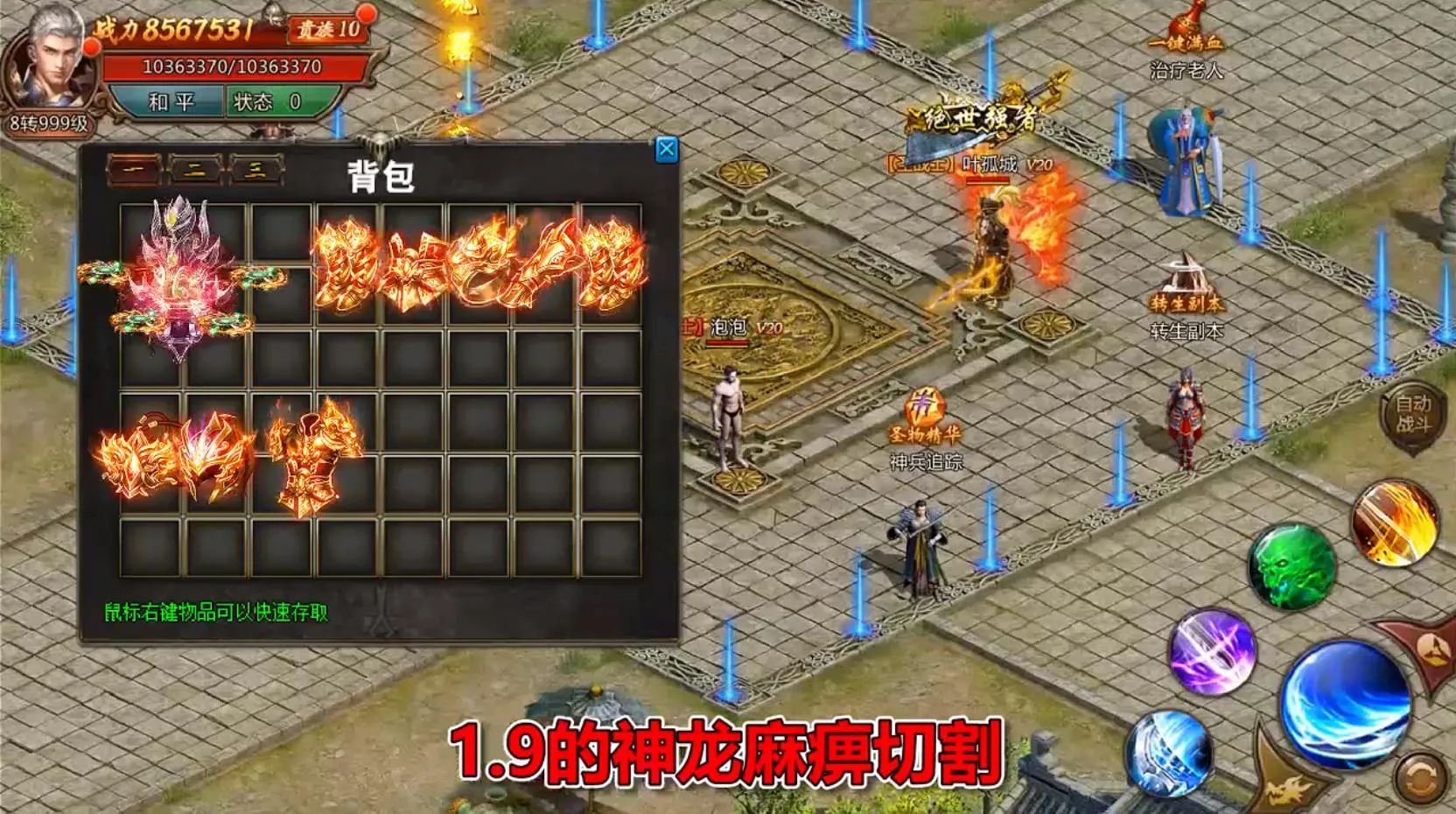 ʥ����ְҵ2026���°汾v1.0 ��Ѱ��ͼ