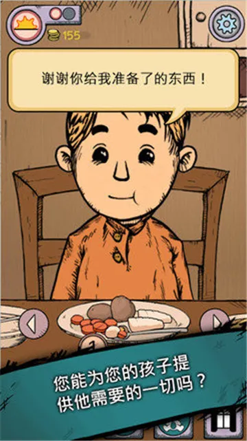 �ҵĺ����µĿ�ʼ(����ģ����Ϸ)v1.0.004 �ֻ����ͼ