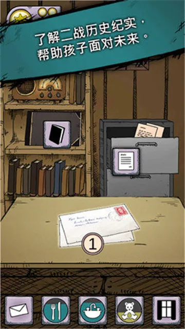 �ҵĺ����µĿ�ʼ(����ģ����Ϸ)v1.0.004 �ֻ����ͼ