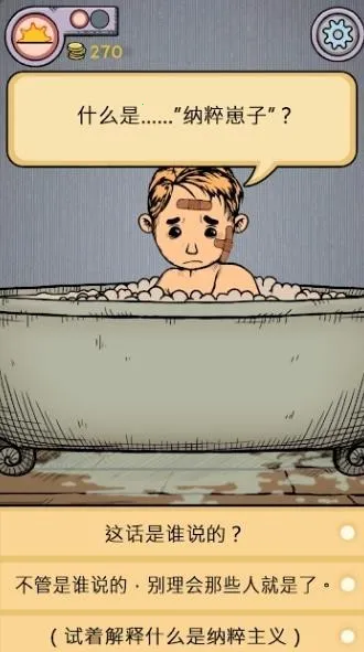 �ҵĺ����µĿ�ʼ(����ģ����Ϸ)v1.0.004 �ֻ����ͼ