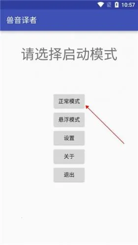 ���﷭�밲׿���ֻ���