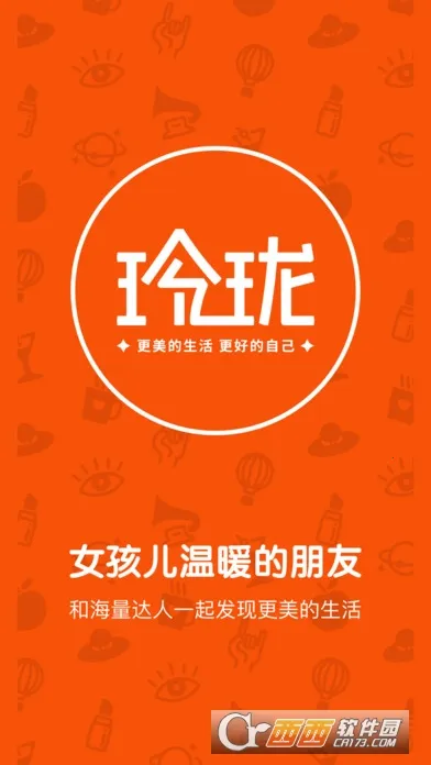 ����2026���ذ�װv4.1.26 ��׿���ͼ