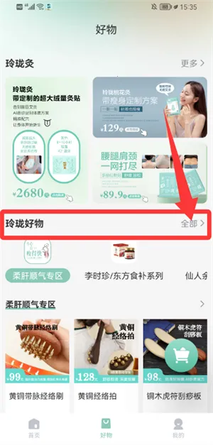 ����2026���ذ�װ