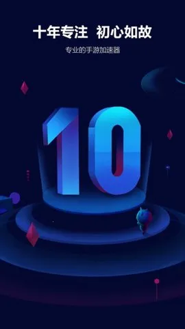 ����2026���ذ�װv4.1.26 ��׿���ͼ