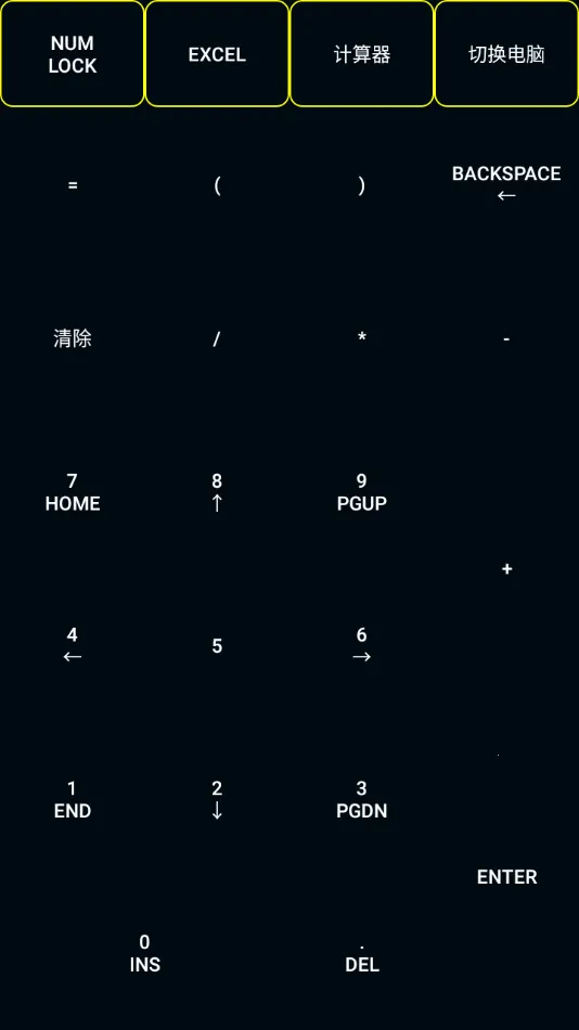 ħ��Զ�̿���(Զ�̿�������)v8.0.35 ��׿���ͼ