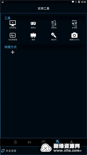 ħ��Զ�̿���(Զ�̿�������)