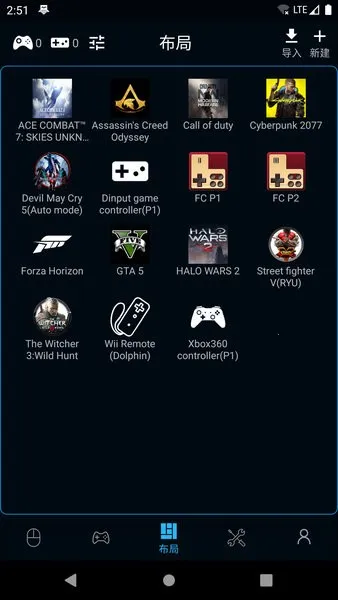 ħ��Զ�̿���(Զ�̿�������)v8.0.35 ��׿���ͼ