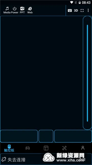 ħ��Զ�̿���(Զ�̿�������)v8.0.35 ��׿���ͼ