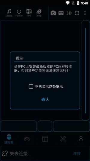 ħ��Զ�̿���(Զ�̿�������)