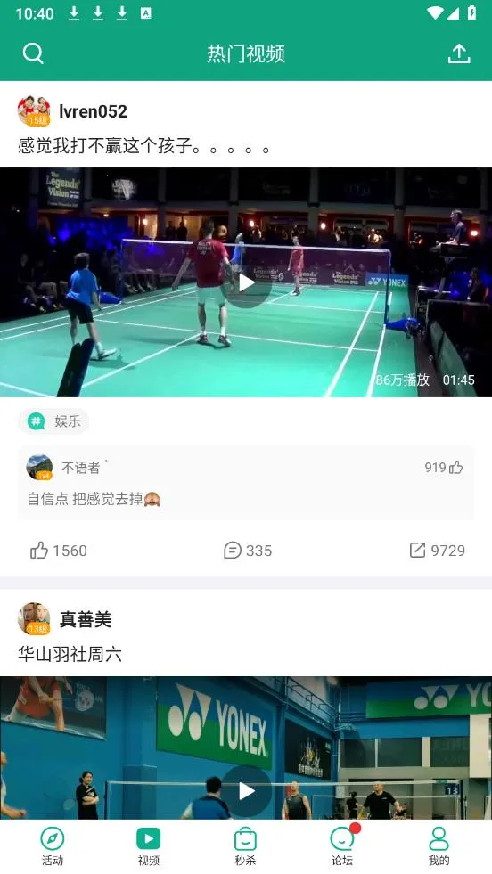 ������(��ë���罻ƽ̨)v4.155 ��Ѱ��ͼ