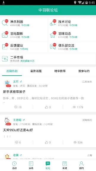 ������(��ë���罻ƽ̨)v4.155 ��Ѱ��ͼ