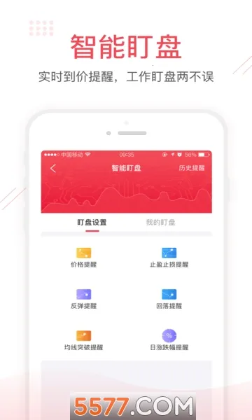 �������������ֻ���