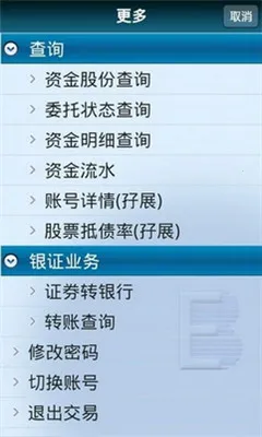 �������������ֻ���v8.5.1 ��׿���ͼ