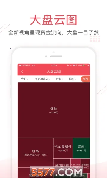 �������������ֻ���v8.5.1 ��׿���ͼ