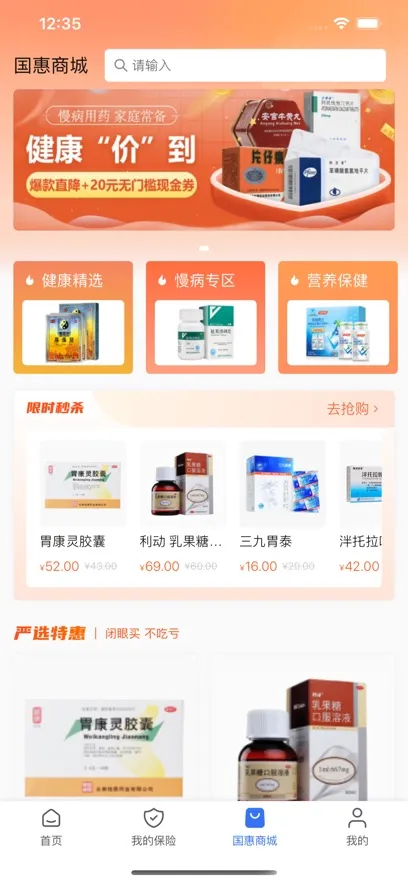 ����ͨ(��������ƽ̨)v1.5.1 ��׿���ͼ