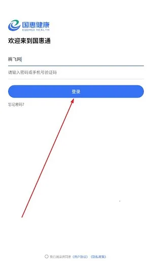 ����ͨ(��������ƽ̨)