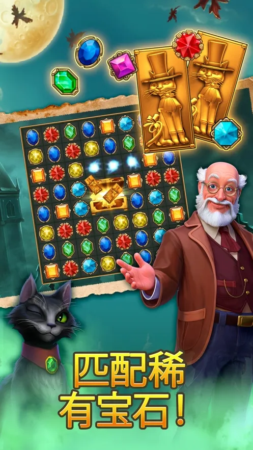 �ӱ�������(���Խ�����Ϸ)v84.0.0 �ٷ������ͼ