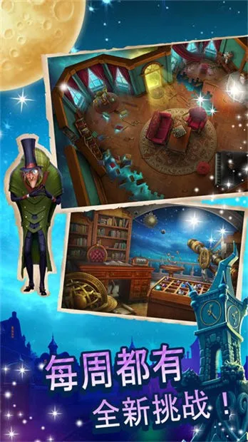 �ӱ�������(���Խ�����Ϸ)v84.0.0 �ٷ������ͼ